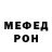 Первитин витя TRASH fm