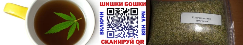 Еда ТГК конопля  Курчатов 