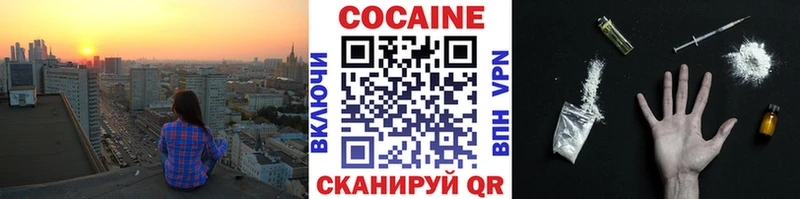 COCAIN 97%  Курчатов 