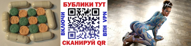 Экстази бентли  Курчатов 