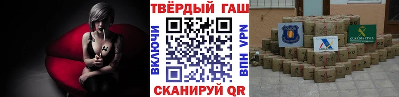 Гашиш hashish  купить наркоту  Курчатов 