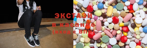 ГАЛЛЮЦИНОГЕННЫЕ ГРИБЫ Абаза