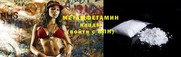 дистиллят марихуана Абдулино