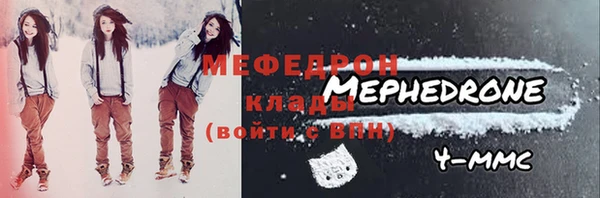 MDMA Premium VHQ Новозыбков