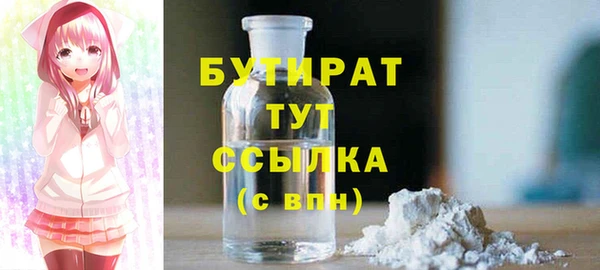 дистиллят марихуана Абдулино