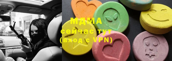 ешки Абинск