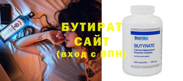 MDMA Premium VHQ Новозыбков