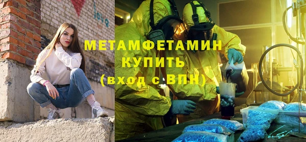 метадон Новодвинск