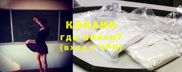 дистиллят марихуана Абдулино