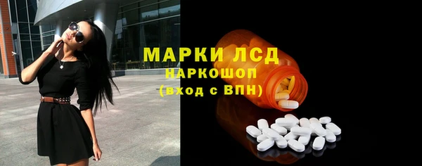 MDMA Premium VHQ Новозыбков
