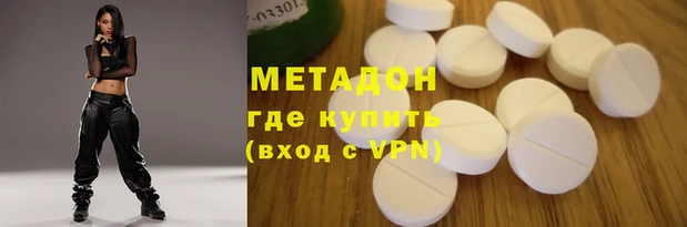трава Новокубанск