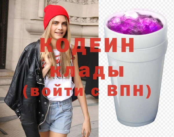 MDMA Premium VHQ Новозыбков