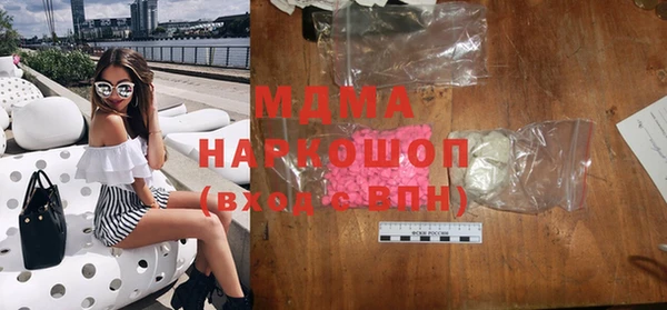дистиллят марихуана Абдулино