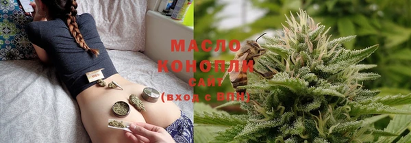 дистиллят марихуана Абдулино