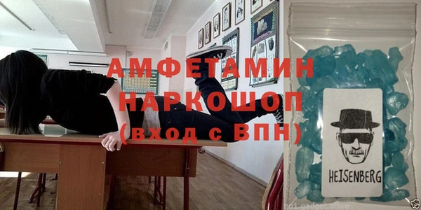 ешки Абинск