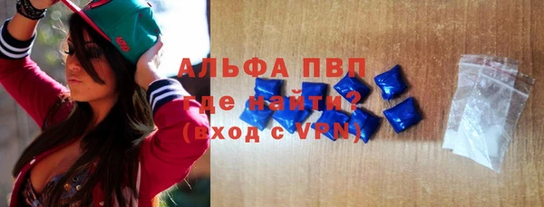 MDMA Premium VHQ Новозыбков