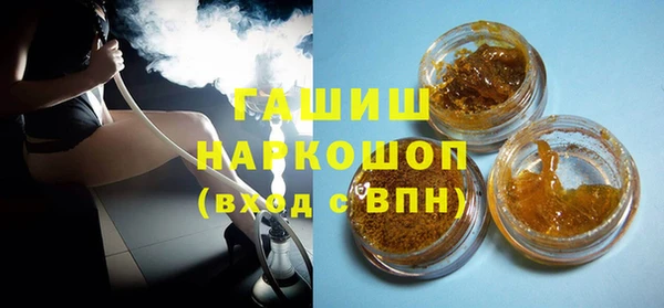 ГАЛЛЮЦИНОГЕННЫЕ ГРИБЫ Абаза