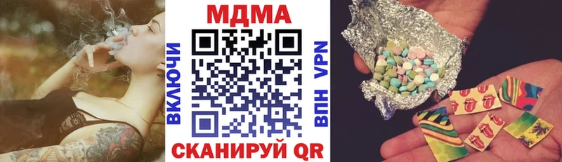 MDMA VHQ  blacksprut маркетплейс  Курчатов 