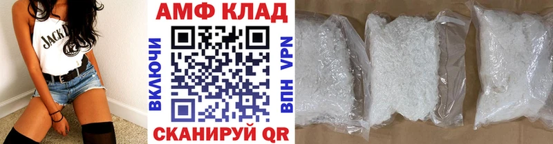 МЕТАМФЕТАМИН кристалл  kraken зеркало  Курчатов 