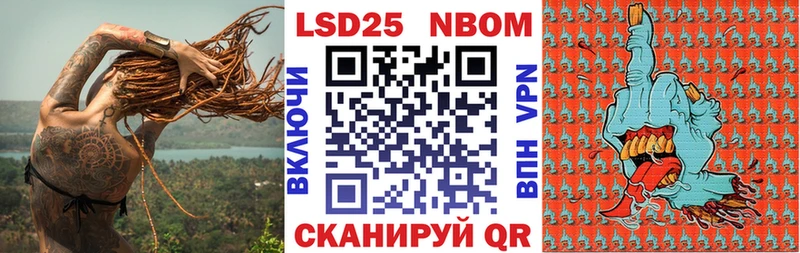 Марки N-bome 1,8мг  кракен рабочий сайт  Курчатов  купить закладку 