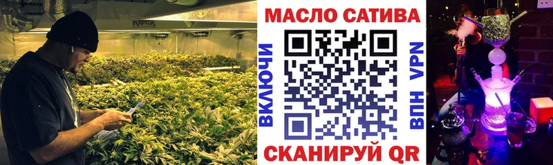 наркота  Курчатов  Дистиллят ТГК концентрат 