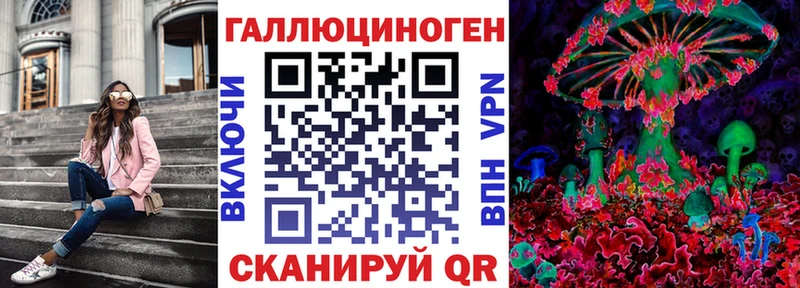 Галлюциногенные грибы Magic Shrooms Курчатов