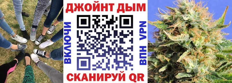 купить  сайты  Курчатов  Марихуана конопля 